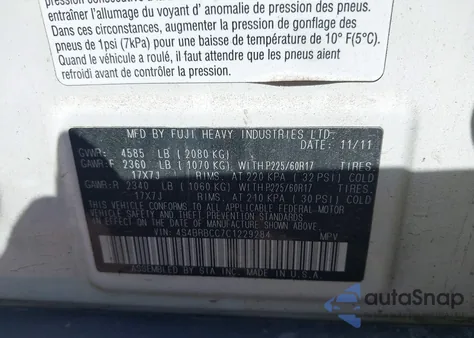 2012 Subaru Outback 2.5I Premium из США, поврежденный, VIN 4S4BRBCC7C1229284